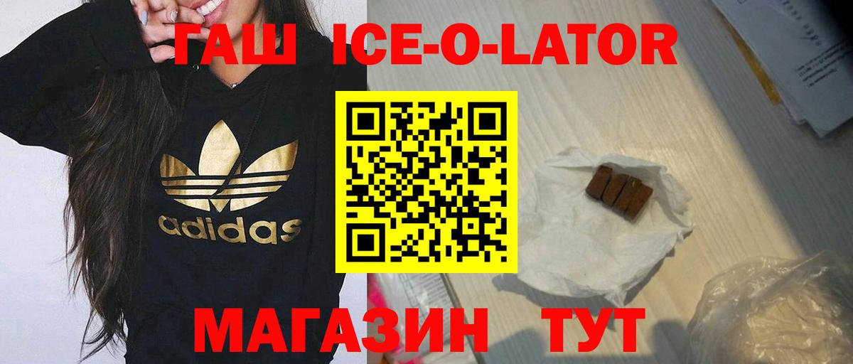 ГАШИШ VHQ Чебаркуль