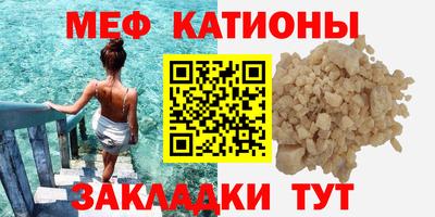 герыч Краснокаменск