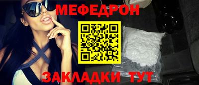 прущие крисы Краснознаменск