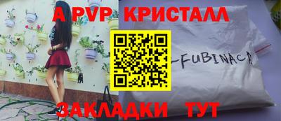 бошки Краснодар
