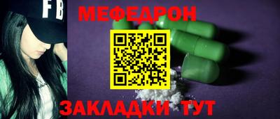 прущие крисы Краснознаменск