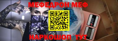 прущие крисы Краснознаменск