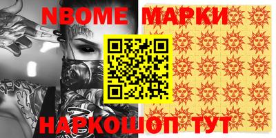 бошки Краснодар