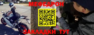 прущие крисы Краснознаменск