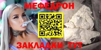 прущие крисы Краснознаменск