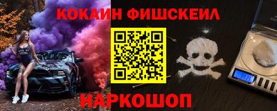 бошки Краснодар