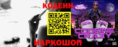 прущие крисы Краснознаменск