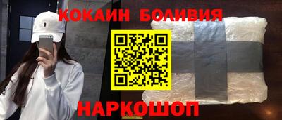 герыч Краснокаменск