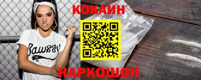 бошки Краснодар