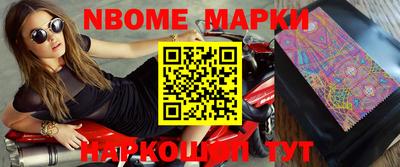 бошки Краснодар