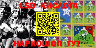 прущие крисы Краснознаменск