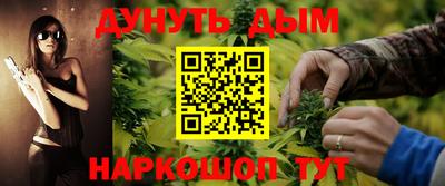 прущие крисы Краснознаменск