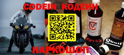 бошки Краснодар