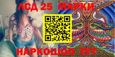 бошки Краснодар