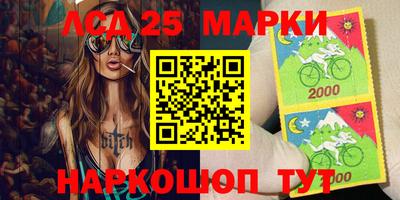 бошки Краснодар