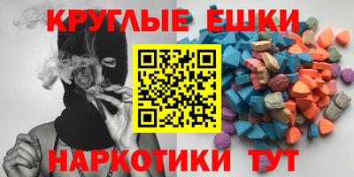 герыч Краснокаменск