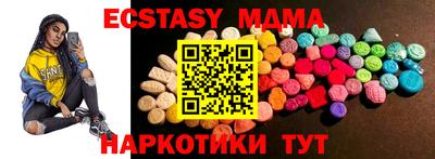 бошки Краснодар