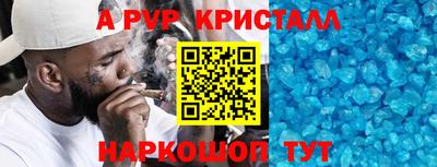 прущие крисы Краснознаменск