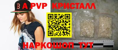 бошки Краснодар