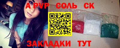 бошки Краснодар