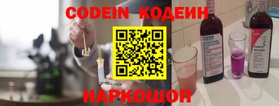 бошки Краснодар