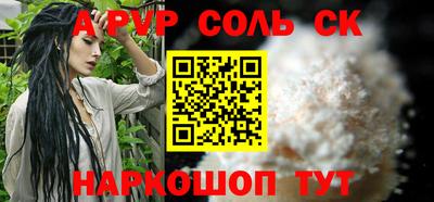 прущие крисы Краснознаменск