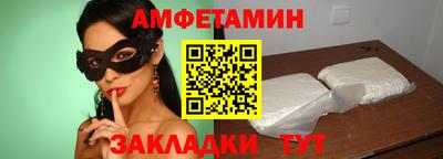 герыч Краснокаменск