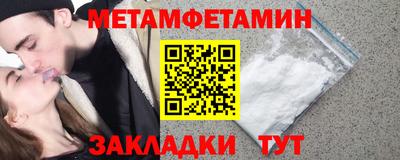 прущие крисы Краснознаменск