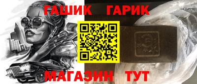 бошки Краснодар