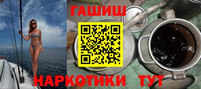 герыч Краснокаменск