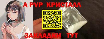 прущие крисы Краснознаменск