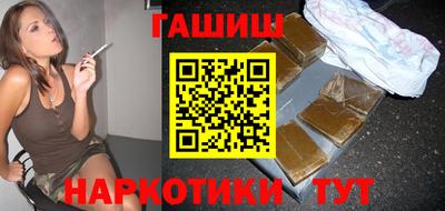 бошки Краснодар