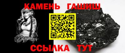 герыч Краснокаменск