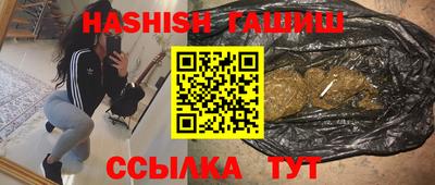 бошки Краснодар