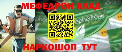 герыч Краснокаменск