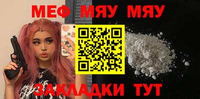 прущие крисы Краснознаменск