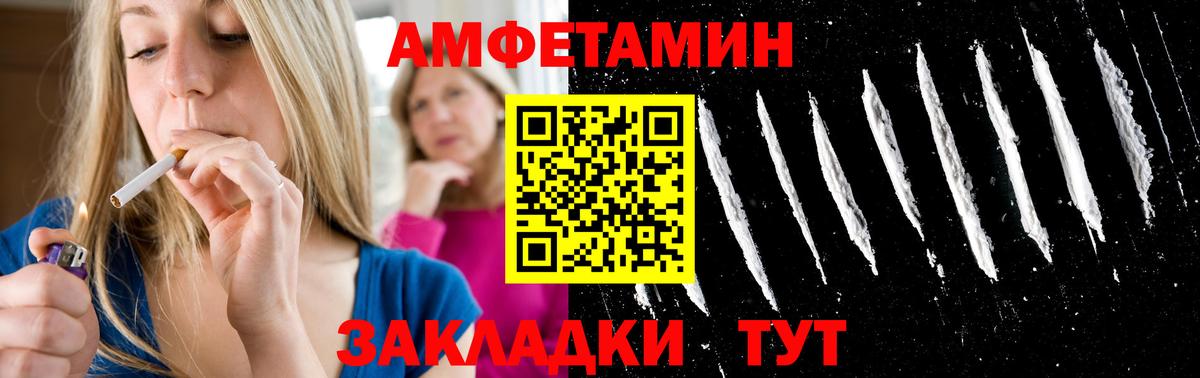 Чебаркуль  Метамфетамин кристалл  Вход с VPN 