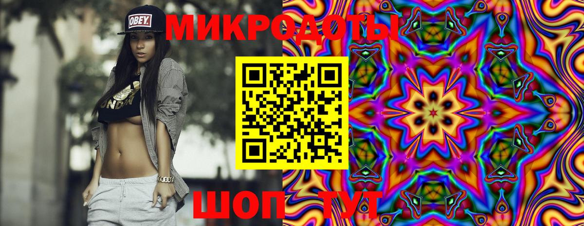 Чебаркуль  Псилоцибиновые грибы Psilocybe  Псилоцибиновые грибы Magic Shrooms  наркошоп  Вход с VPN 